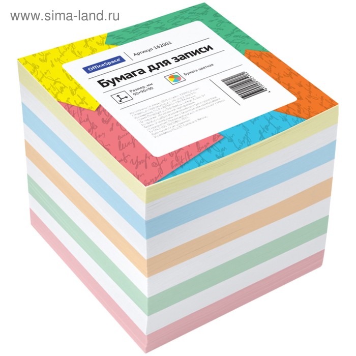 Блок бумаги для записей 9 x 9 x 9 см, цветной, 1000 листов - Фото 1