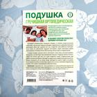 Подушка ортопедическая гречишная, 50×60 см - Фото 4