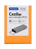 Скобы для степлера №10 оцинк 1000шт 171434 S10_438 - Фото 5