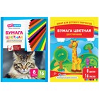 Бумага цветная двухсторонняя А4, 16 листов, 8 цветов газетная 50г/м - Фото 1