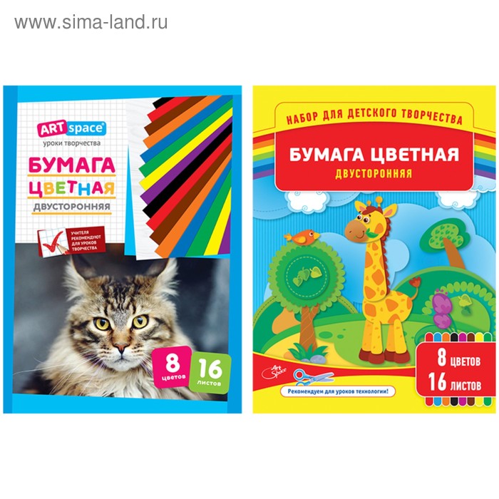 Бумага цветная двухсторонняя А4, 16 листов, 8 цветов газетная 50г/м - Фото 1