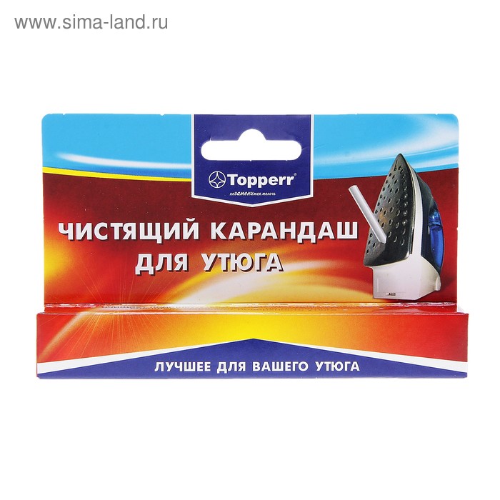 Карандаш для чистки подошвы утюга Topperr - Фото 1