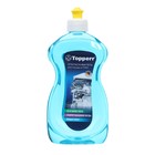 Ополаскиватель для посудомоечных машин Topperr, 500 мл - Фото 1