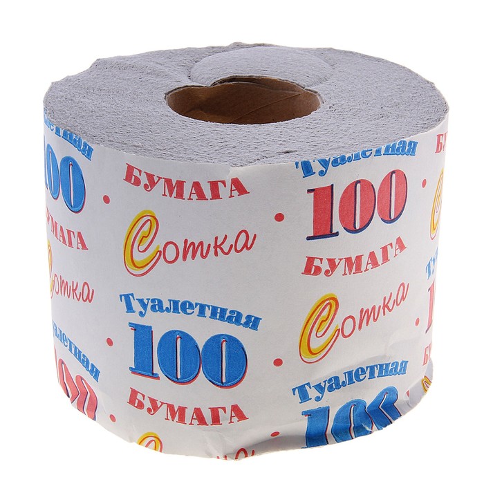 Туалетная бумага «Сотка», со втулкой, 1 слой - Фото 1