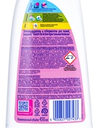 Пятновыводитель, Vanish Oxi Action, «Кристальная белизна», гель, для белых тканей, 450 мл - Фото 3