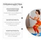 Фитнес-резинка ONLYTOP, 30×5×0.07 см, нагрузка 5 кг, цвет жёлтый - Фото 2