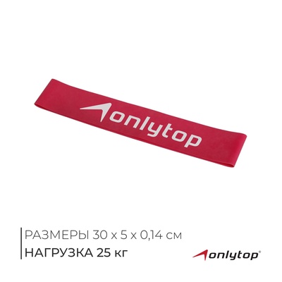 Фитнес-резинка ONLITOP, 30×5×0.14 см, нагрузка 25 кг, цвет малиновый