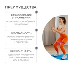 Фитнес-резинка ONLITOP, 30×5×0.14 см, нагрузка 25 кг, цвет малиновый - Фото 2