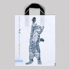 Пакет «Давай дружить», полиэтиленовый с петлевой ручкой, 28×34 см, 60 мкм 6772522