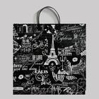 Пакет «Бонжур», полиэтиленовый с пластиковой ручкой, 37×35 см, 90 мкм - Фото 1