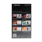 Мясорубка BRAYER BR1601, 1300 Вт, 1.5 кг/мин, реверс, 2 насадки, серо-чёрная - фото 51358499 Мясорубка BRAYER BR1601, 1300 Вт, 1.5 кг/мин, реверс, 2 насадки, серо-чёрная - фото 51358499