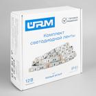 Комплект светодиодной ленты URM, 12В, SMD5050, 5 м, IP65, с аксесс., 60 LED/м, 3000К - Фото 10