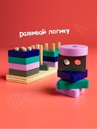 Детская развивающая пирамидка «Собери сам» 4.2×3.5×13 см - Фото 2