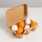 Детский игровой набор «Яйца» 16,2×11×5 см - фото 5941231
