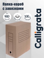 Папка архивная с завязками Calligrata, микрогофрокартон, 100 мм, до 900 листов, бурая - Фото 1
