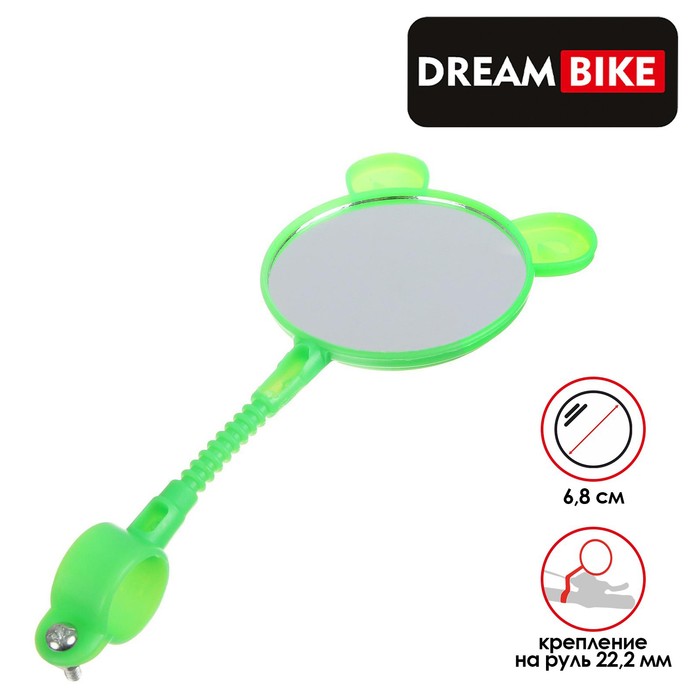 Зеркало заднего вида Dream Bike, цвет зелёный - Фото 1