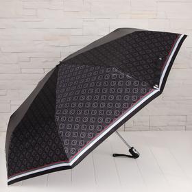 Зонт автоматический, облегчённый, 3 сложения, 8 спиц, R = 51 см, цвет чёрный