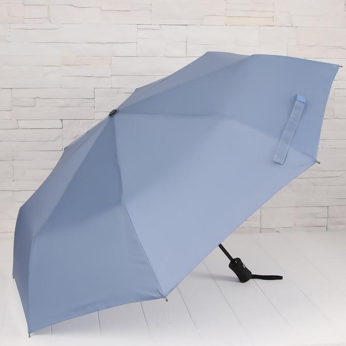 Зонт автоматический «Однотонный», 3 сложения, 8 спиц, R = 48 см, цвет серый