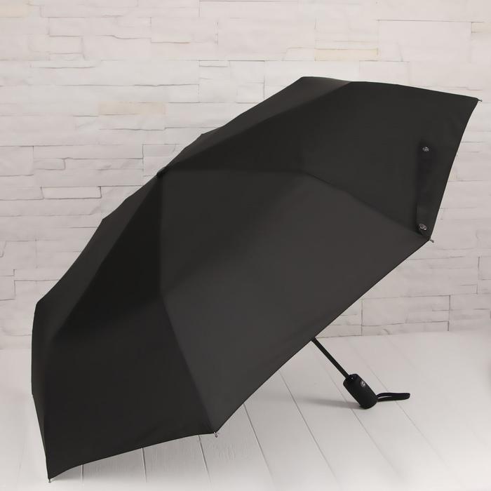 Зонт автоматический, 3 сложения, 8 спиц, R = 56 см, цвет чёрный