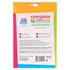 Карандаши 36 цветов "Космонавты" - Фото 3