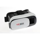 УЦЕНКА Очки виртуальной реальности VR glasses, для смартфонов 3.5-6", регулировка линз - Фото 4