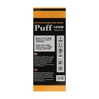 Фен Puff-1200B, настенный, 1200 Вт, 2 скорости, белый - Фото 3