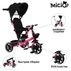 Велосипед трехколесный Micio Veloce +, колеса EVA 10"/8", цвет розовый - Фото 1