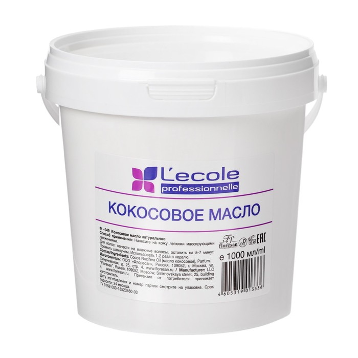 Кокосовое масло Floresan натуральное, холодного отжима, 1 л - Фото 1