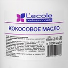 Кокосовое масло Floresan натуральное, холодного отжима, 1 л - Фото 2