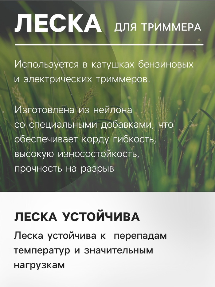 Леска для триммера ТУНДРА, сечение звезда, d=3 мм, 15 м, нейлон - фото 18606653