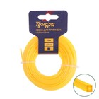 Леска для триммера ТУНДРА, сечение квадрат, d=3 мм, 15 м, нейлон - Фото 3