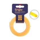 Леска для триммера ТУНДРА, сечение звезда, d=2 мм, 15 м, нейлон - Фото 3