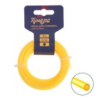 Леска для триммера ТУНДРА, сечение круг, d=2 мм, 15 м, нейлон - Фото 3