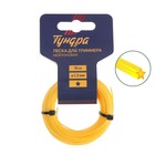 Леска для триммера ТУНДРА, сечение звезда, d=1.3 мм, 15 м, нейлон - Фото 3