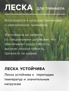 Леска для триммера ТУНДРА, сечение звезда, d=1.6 мм, 15 м, нейлон - Фото 2