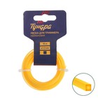 Леска для триммера ТУНДРА, сечение квадрат, d=1.3 мм, 15 м, нейлон - Фото 3