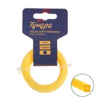 Леска для триммера ТУНДРА, сечение квадрат, d=1.6 мм, 15 м, нейлон - Фото 3