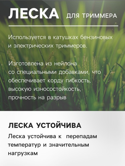 Леска для триммера ТУНДРА, сечение треугольник, d=1.3 мм, 15 м, нейлон