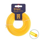 Леска для триммера ТУНДРА, сечение круг, d=3.5 мм, 15 м, нейлон - Фото 3