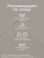 Набор махровых полотенец «Пусть сбываются мечты» 30×30 см - 3 шт., хлопок 340 г/м² - Фото 2