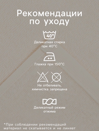 Набор махровых полотенец «Пусть сбываются мечты» 30×30 см - 3 шт., хлопок 340 г/м²