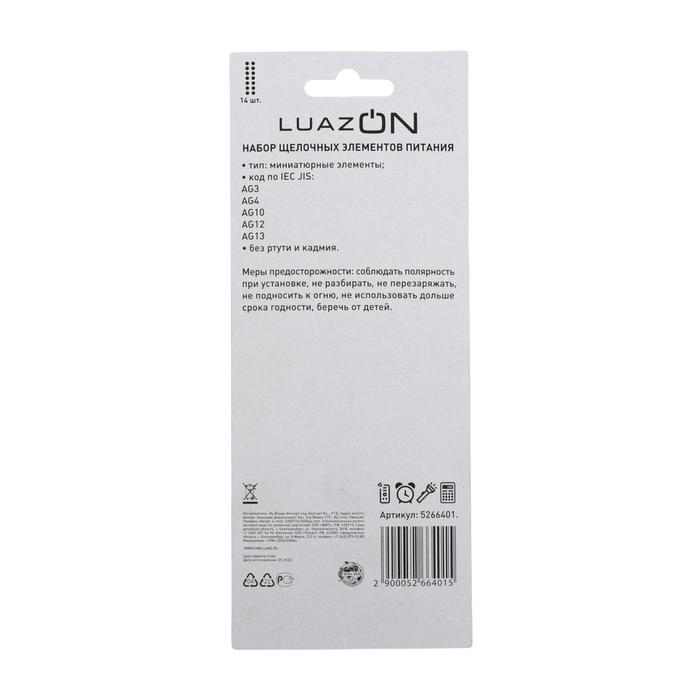 Набор алкалиновых (щелочных) батареек LuazON AG3/AG4/AG10/AG12/AG13, 14 шт - фото 51320306