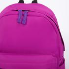 Рюкзак, отдел на молнии, наружный карман, цвет фиолетовый - Фото 3