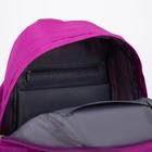 Рюкзак, отдел на молнии, наружный карман, цвет фиолетовый - Фото 4