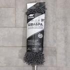 Швабра для мытья пола плоская Raccoon, насадка из микрофибры букли 41×12 см, стальная телескопическая ручка 77-130 см - Фото 8