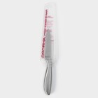 Нож для овощей кухонный Доляна Salomon, длина лезвия 9,5 см, цвет серебристый - Фото 4
