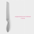 Нож для хлеба Доляна Salomon, длина лезвия 20 см, цвет серебристый - Фото 2