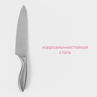 Нож - шеф Доляна Salomon, длина лезвия 20 см, цвет серебристый - фото 4322863