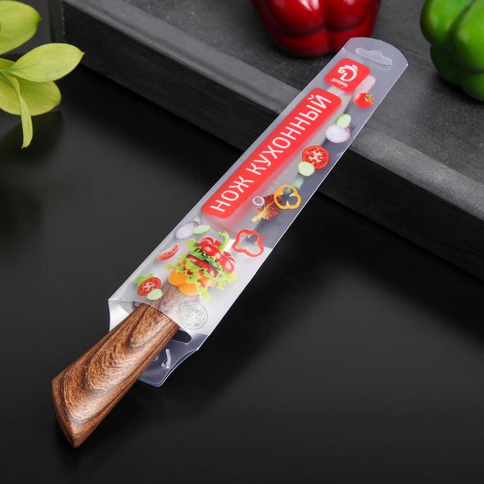 Нож для овощей кухонный Доляна Forest, лезвие 9,5 см, цвет коричневый - фото 1891045398