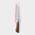 Нож универсальный Доляна Forest, лезвие 12,5 см, цвет коричневый - Фото 3